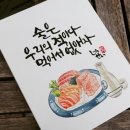 사시미공방