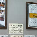 전주 맛집/내돈내산] 전주가면 꼭 먹어야 하는 대표음식 물짜장 맛집 &#39;노벨반점&#39; 주차 정보 및 평일 웨이팅