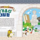 키즈위즈