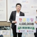 ㈜경인에너지 이미지