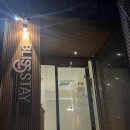 세븐일레븐 제주남성로점 | 🏨 제주도 숙소 추천 — Bliss Stay 정보 정리