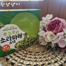 소라마메 | 바삭하고 고소한 매력이 가득한 콩스낵, 마메야 소라마메 후기