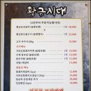 김해황금시대 이미지