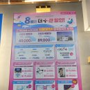 으뜸마트 | [이용후기] 으뜸플러스 안경 서초잠원점 - 킴스마트 1층에 있는 잠원동 안경! 너무 친절하시고 가격도 굳!