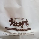 물첨벙아구찜 | 내돈내산 아구본가 첨벙 아구찜 대치점 찐 배달포장후기