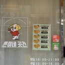 쁜이네곳간 이미지