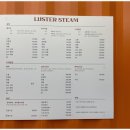 동탄스팀세차