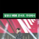 가수님 두 번째 무대 "때" 쇼츠 영상 이미지