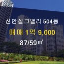 신안공인중개사사무소 이미지
