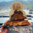 부자솥바위빵