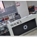 종로아이폰수리점 아이픽스에서 아이패드 수리하고 반가운 서비스를 느껴보세요!