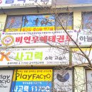 비연무예태권도 네이버블로그