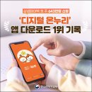 (주)온누리스토어 네이버블로그