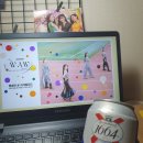 2021 마마무 온라인콘서트 WAW 후기