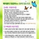 (주)참푸드팜 경산지점 이미지