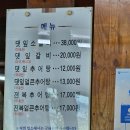용산구 오랜 갈빗집 &#39;댓잎갈비&#39; 내돈내산 솔직후기