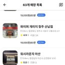 서해셀프세차장 이미지