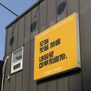 씻자 반여점 네이버블로그