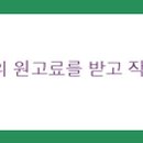 동해동태탕.찜동태내장탕 이미지