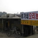 윤농장 이미지