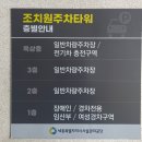 세종전통시장제1공영주차장 이미지