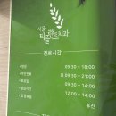 서울바른치과의원 이미지