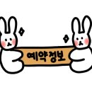 띵스씨에스엠에프