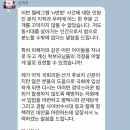 홍보문자 보내는 국회의원, 예비후보에게 직접 n번방 처벌 민원넣자!(문자,카톡,sns)+🔥현재까지 답장 온 내용 이미지