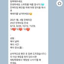 그린카(25.1월 계약종료 예정) | 결혼준비12♡아이폰스냅♥어두운홀!&lt;스위밍풀&gt;계약후기. 짝꿍할인가능(O) 저도 짝꿍할인받았어요!~9월...