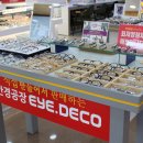 원가안경 이미지