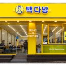 빽다방가산 티스토리