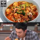 칭따오 탕수육 이미지