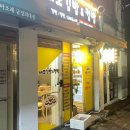 새구포종합상가시장 다이닝코드