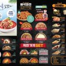79대포창원회원점 네이버블로그