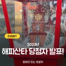 행복이 있는 정철학 이미지