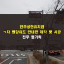 성현유치원 이미지