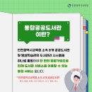 평생학습관 내 작은도서관 네이버블로그