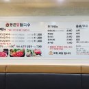 1.2.3칼국수 이미지