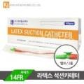 (주)에스엘메디케어 이미지