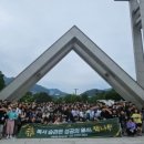 더푸른학원