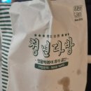 청년다방인천검단
