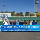 진주스포츠클럽 이미지