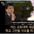 [일반] 교토대 세균학 교수 "백신 왜쳐맞음? ㅋ" 이미지