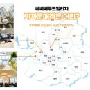 두산위브201동 앞 이미지