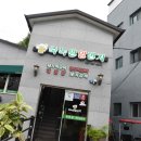 죽녹원 일번지 | 담양맛집 죽녹원일번지 떡갈비 후기!
