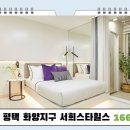 센트럴파크스타힐스1단지 경로당 네이버블로그