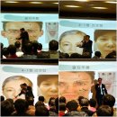 청정선한의원 | [2010년 11월 28일] 청정선한의원 임태정 원장님 강의 후기