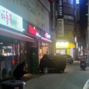 굽네치킨삼산1동점