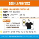 국민태권도 이미지