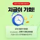 성인영어회화, 777영어학습지로 진짜 자신감 얻었어요